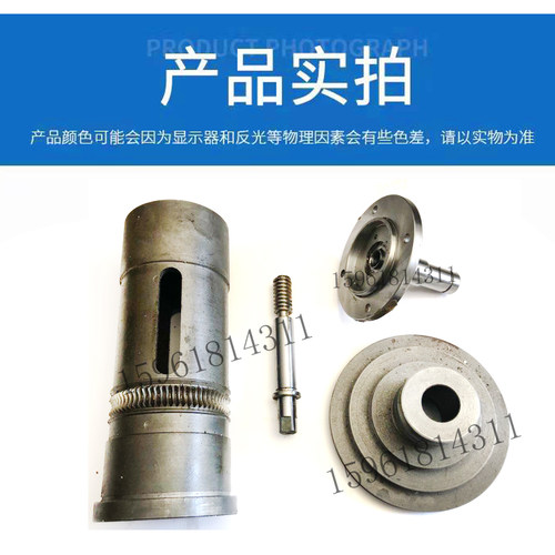陜西机床厂ME1332头架偏心套M131W偏心套M1.5/68齿/L290 磨床配件
