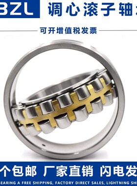 哈尔滨调心滚子轴承22260 22264 22268 22272 22276 CA K/W33