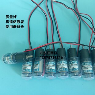 384 良明印刷机配件 电机TE16KM 良明利优比墨斗电机马达