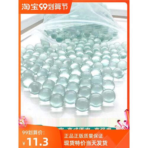 7mm玻璃珠弹弓超精6mm6.35mm7.14mm8mm实心弹珠6毫米高精密塑料ff