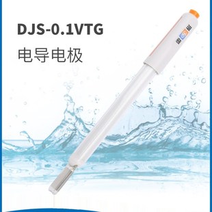 上海雷磁DJS-0.1VTG型电导电极(光亮)电导率仪配件水质分析