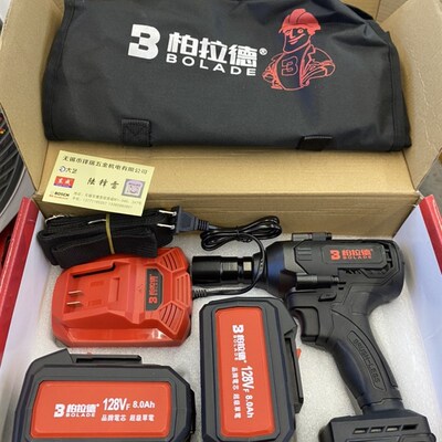 柏拉德/拓优塔B2108C850扭无刷锂电机头电池充电器外壳配件包邮