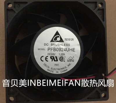 原装Delta台达 PFB0924DHE/GHE/UHE 24V 9238 大风量变频散热风扇