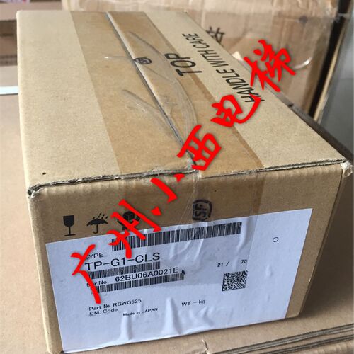全新原包装富士变频器操作器TP-G1-CLS 日立电梯专用TP-G1-HELC