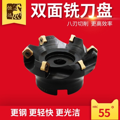数控刀盘45度双面高精度立铣刀盘铣床直角飞平面铣刀盘SNMX1206