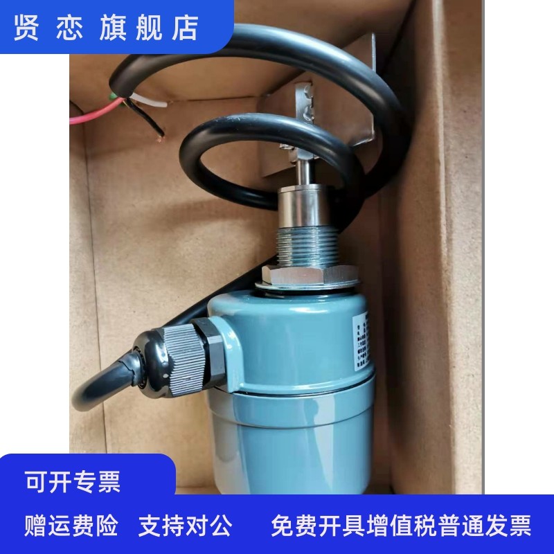 上海思派阻旋料位开关SR/SR5-80系列SR2/SR3 系列
