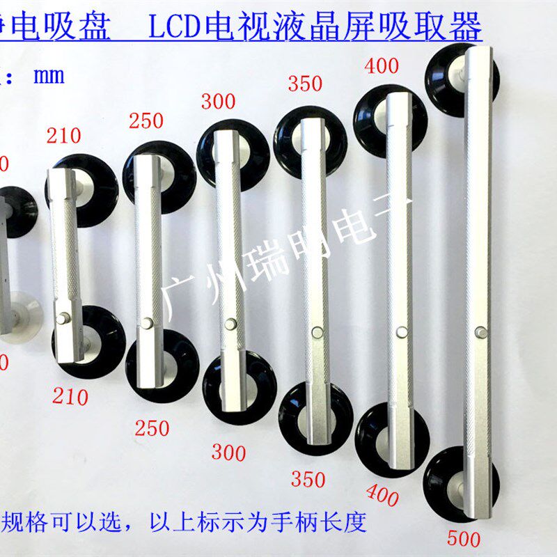 液晶吸盘机械手LCD电视液晶屏玻璃吸取器大小屏拿取工具 直销包邮