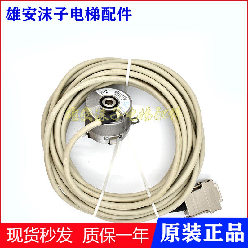 原装 蒂森电梯配件/编码器 SN:0x59C35C50 99500011585/330018012