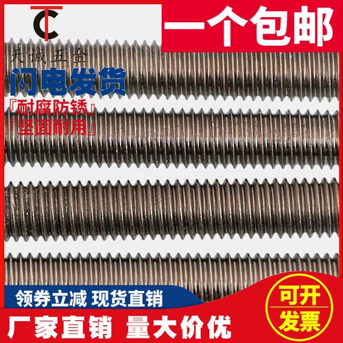 国标TA2纯钛牙条全螺纹丝杆钛合金牙棒无头通丝螺杆螺栓M3-M16mm