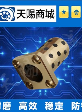 法兰一体型无油衬套MPTSZ30-50/3MPTSZ0-60/MPTSZ30-70/35-50铜套