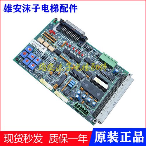 蒂森电梯变API频器0831445000 0831145005 083114505 FC931028LS