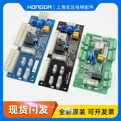 杭州西奥西子速捷PIB板安全回路板XIOLIFT PIBV1.1V1.3电梯配件