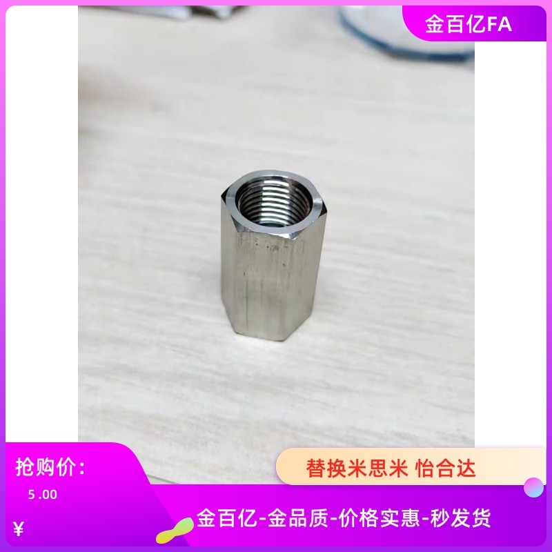 APMTS接头APMTF/APMMF/APMMS/ APMFS/APMFF-T1/G2/3/APMTSL4