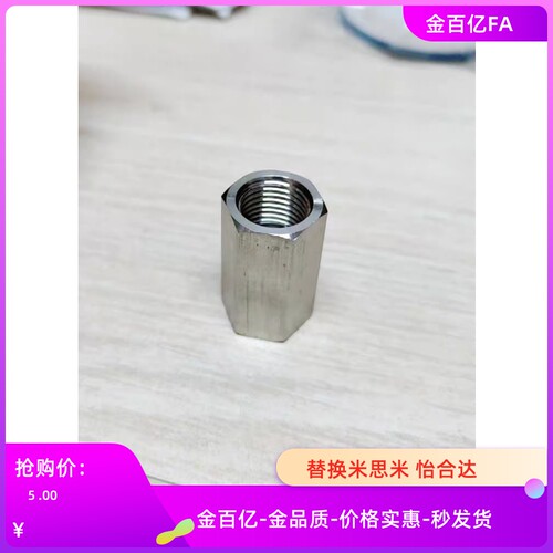 APMTS接头APMTF/APMMF/APMMS/ APMFS/APMFF-T1/G2/3/APMTSL4