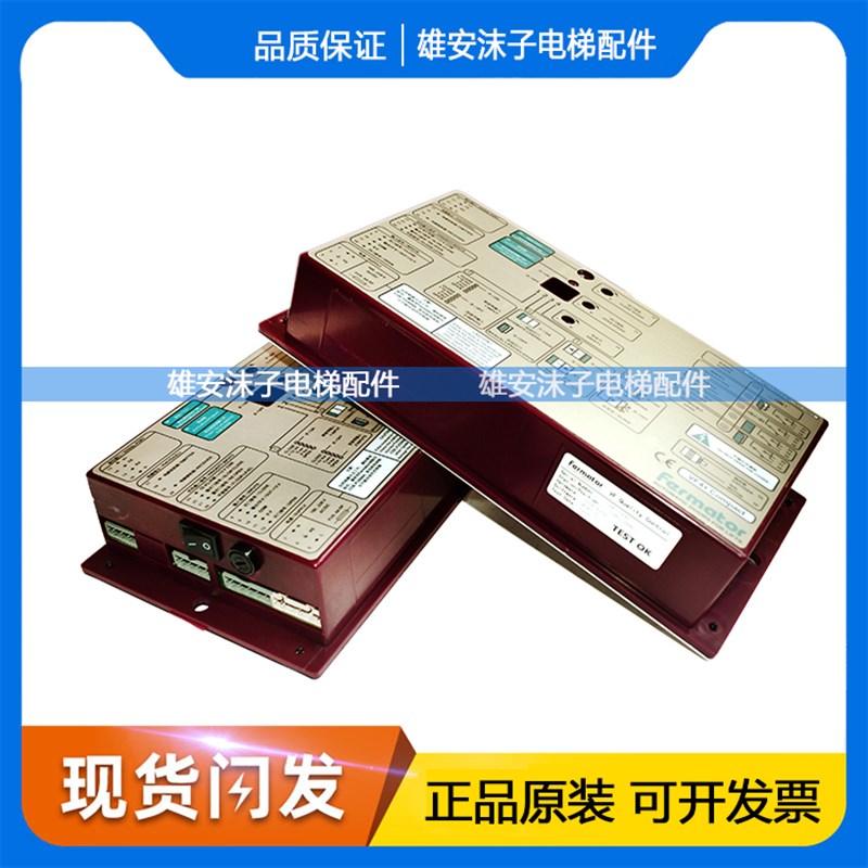 电梯3300佛马特门机盒Farmator门机变频器VVVF4+福玛特全新原装