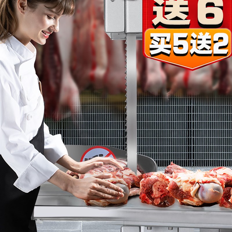 锯骨机锯条1650据条进口不锈钢冻肉骨头食品锯切250切骨机带锯条