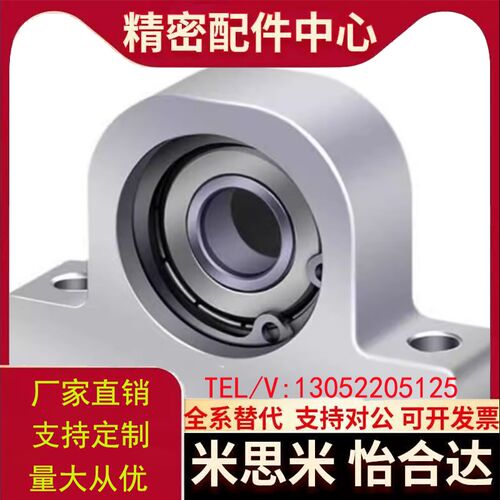 BHJ01-608/6900/6901/6000/6001/6902/6200/6201/6002ZZ-h20/30/4
