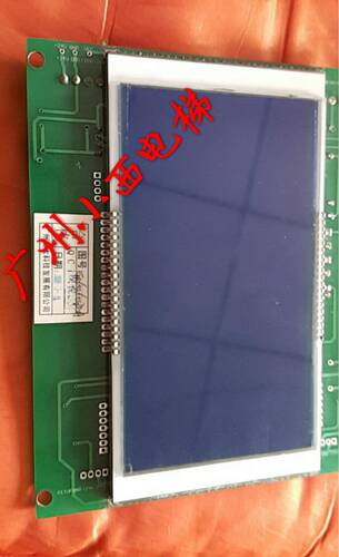 全新广州永日电梯轿内液晶显示板COP-DM-001显示板GD60060070-003
