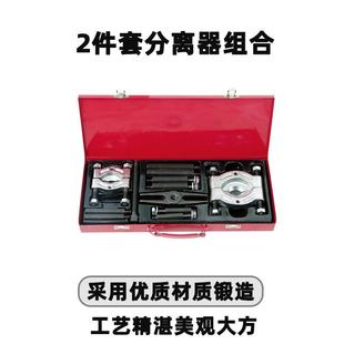 天达新工2件套分离器组合TD706