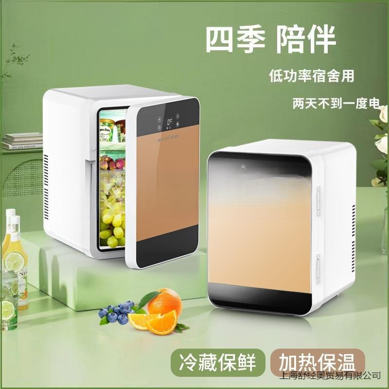 迷你小冰箱载小型家用宿舍办公室学生母乳车家两用冷藏单人用冷冻