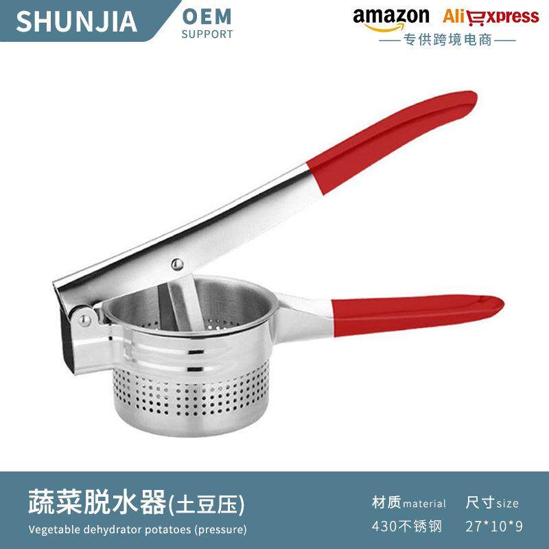包邮蔬菜脱水器不锈钢手动榨汁器挤水器打蒜器榨汁机厨房压薯器