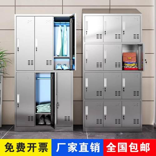 304不锈钢更衣柜员工储物柜工厂更衣室浴室6门车间宿舍带锁换衣柜