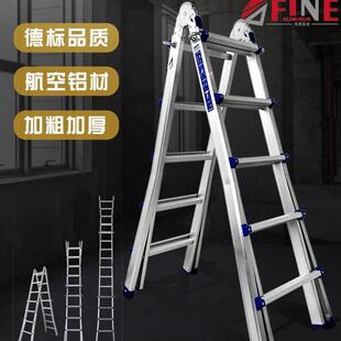 凡恩多功能梯小巨人折叠工程梯伸缩人字家用便携升降加厚铝合金