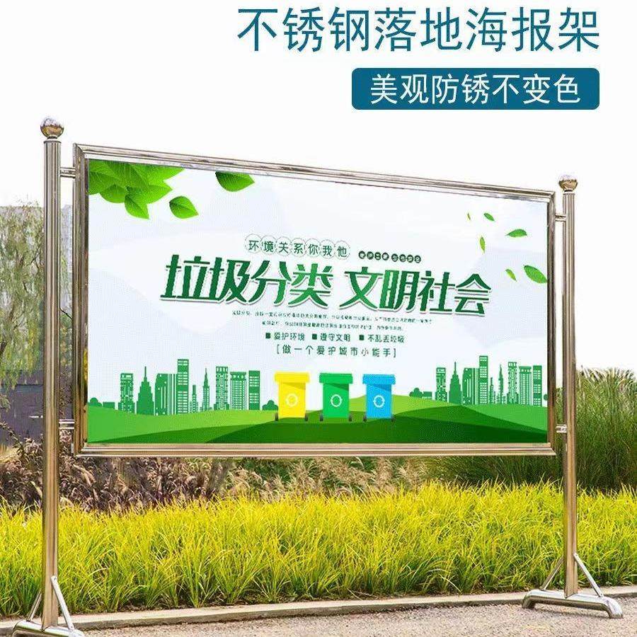 不锈钢室内宣传栏企业文化公开社区医院信息公示公告栏海报展板架