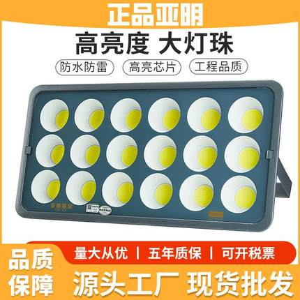 球场led投光灯户外防水大功率600800W广场工地篮球场工程照明射灯