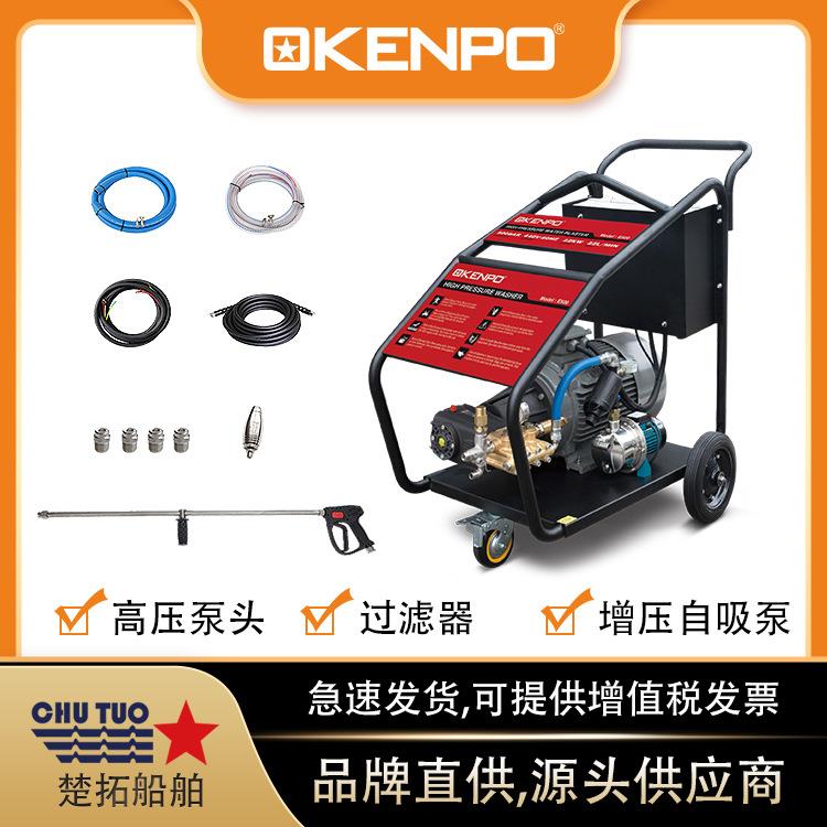 超高压440V500BAR工业级船用高压清洗机喷砂除漆锈