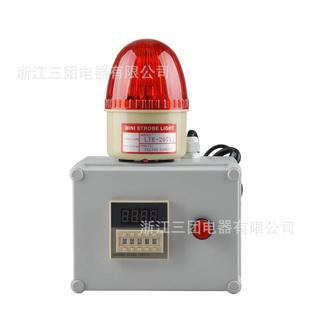 单段计时报警器 定时报警器 循环计时报警器 5071声光报警器 STJ