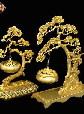 宏达 黄铜松鹤延年铜吊炉 迎客松香炉礼品装饰铜器摆件