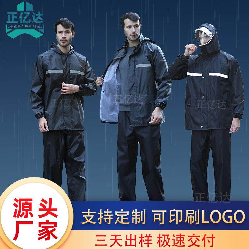 现货加厚牛津布虎头帽劳保雨衣户外骑行男女成人分体雨衣雨裤套装