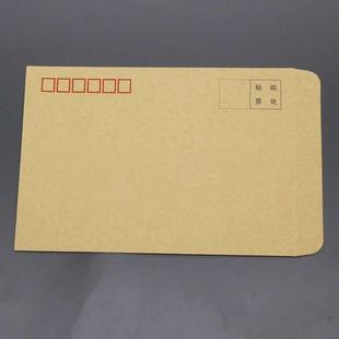 工资袋标准邮局中式可邮寄快递信封袋牛皮纸信封可密封纸质