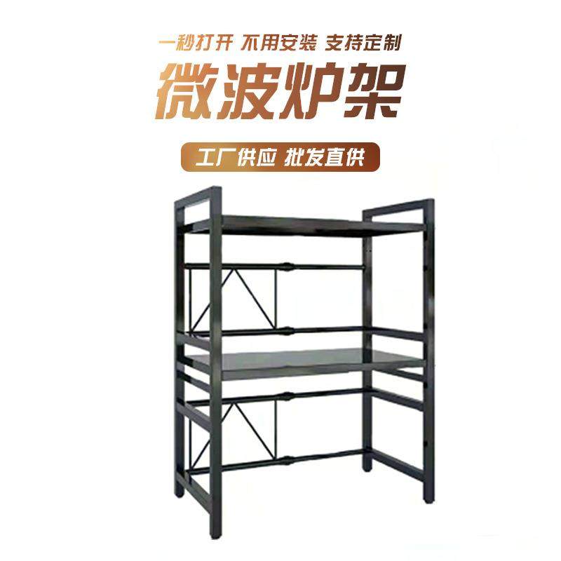 厨房置物架落地多层微波炉置物架厨房用品收纳架锅架子储物烤箱架