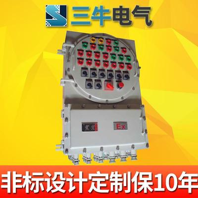 非标设计不锈钢控制柜/动力电气仪表箱/PLC变频箱/工业防爆配电箱