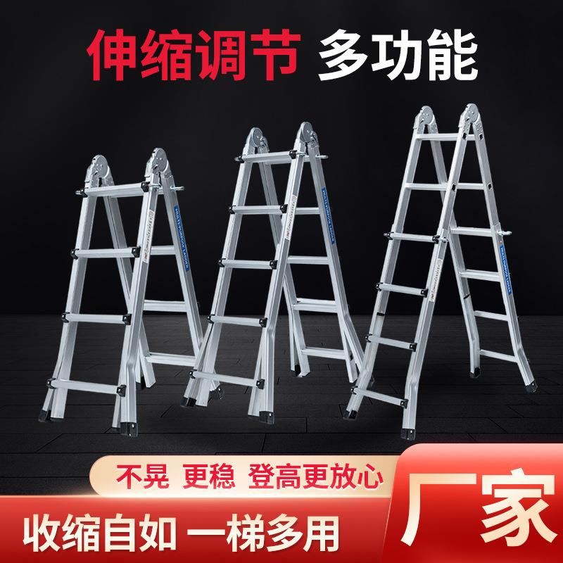 小巨人梯子多功能折叠梯伸缩家用梯工程梯加厚铝合金升降梯子