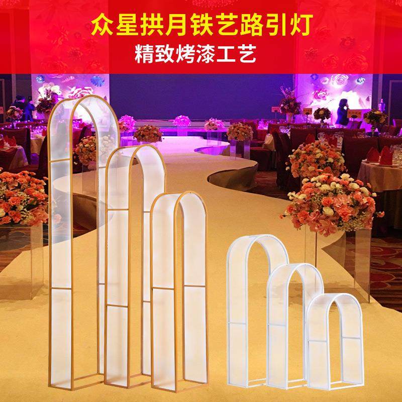 新款众星拱月2019阳光板铁艺拱门阳光膜摆件婚礼装饰场景布置路引