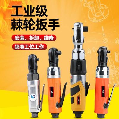 气动棘轮快速扳手90度直角强劲扭力汽动小风炮1/2寸大飞汽修工具