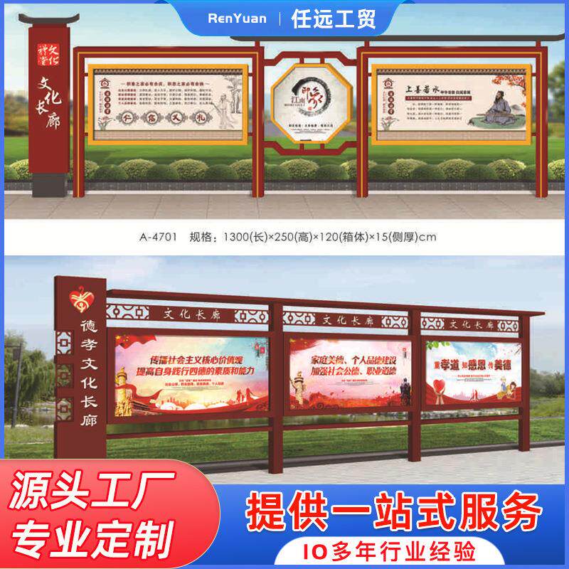 小区公园景观标识栏公交站台宣传牌铁艺烤漆户外立式广告牌壁挂