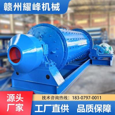 矿山选矿设备卧式溢流型球磨机小型湿式钨锡金矿磨粉机浮选前磨矿