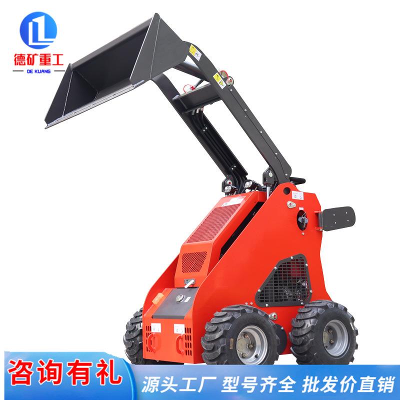 多功能四驱小型铲车 一机多属具轮式滑移装载机 微型滑移装载机