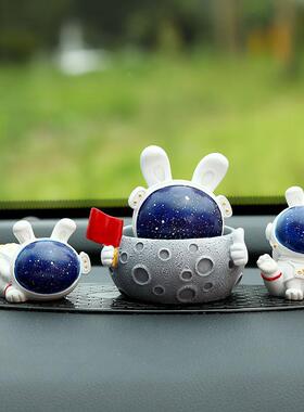 宇航员星空兔汽车树脂摆件车上装饰品中控台2021车内饰创意