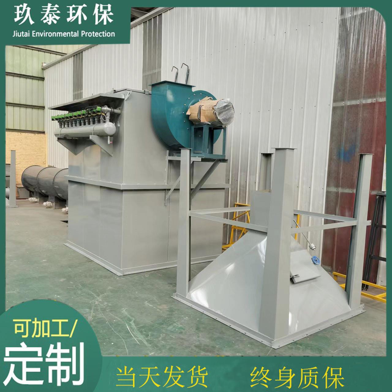 脉冲布袋除尘器 高温防爆小型脉冲式袋式 家具木工工业中央除尘器