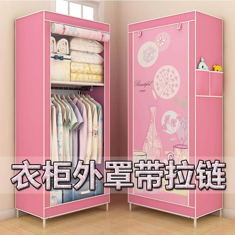衣柜收纳简易小衣柜布艺组装布衣柜单人钢管加粗加固学生衣柜衣橱