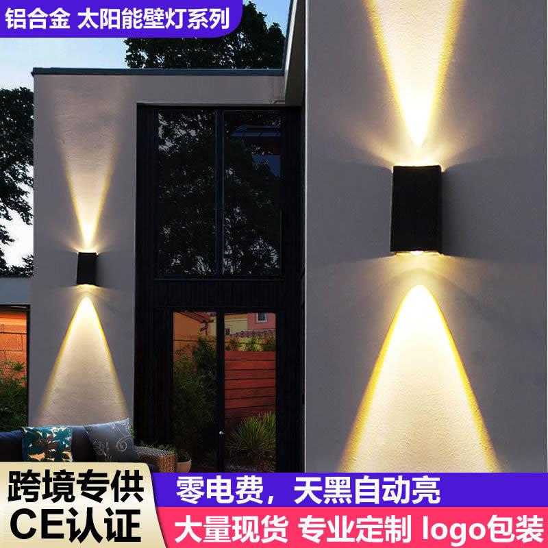 户外铝制太阳能壁灯室外过道防水围墙庭院简约上下发光射灯洗墙灯