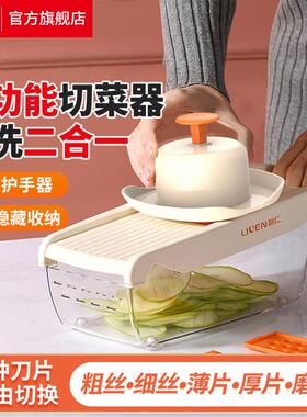 利仁QCQ-3136切菜器土豆丝刨丝器擦丝器切片机厨房多功能切菜器