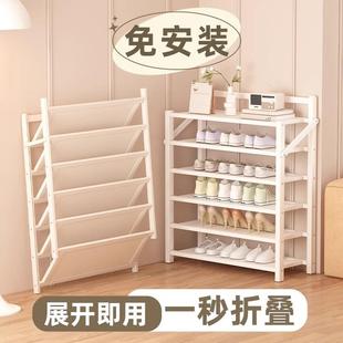 柜收纳简易鞋 折叠鞋 架家用门口 架一拉就用多层省空间免安装 宿舍鞋