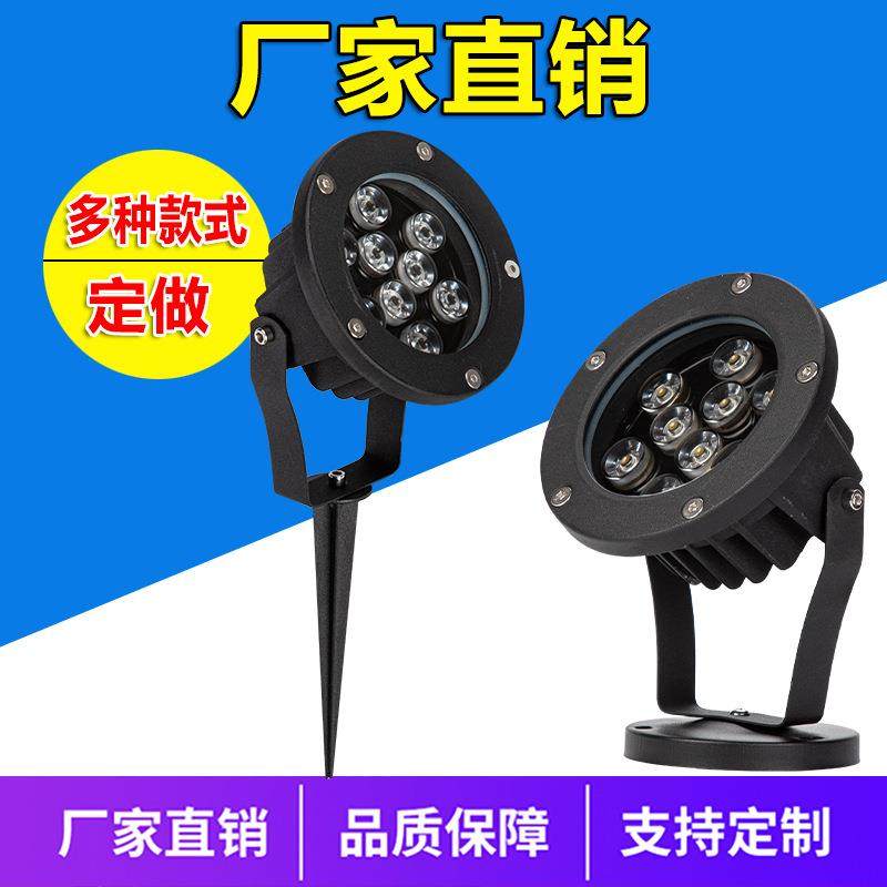 LED照树投光灯户外防水广告别墅公园射树灯园林绿化庭院景观射灯,家装灯饰光源,投光灯/泛光灯,淘宝优惠券,粉丝福利购,淘宝优惠卷