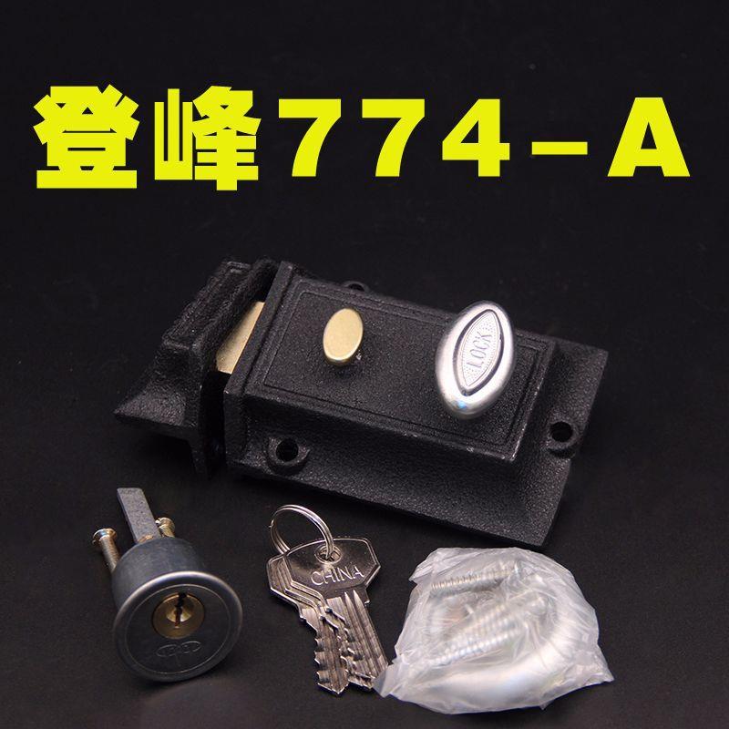 登峰牌双保险弹子门锁774-A房门锁牛头锁暗锁老式门锁室内外木门